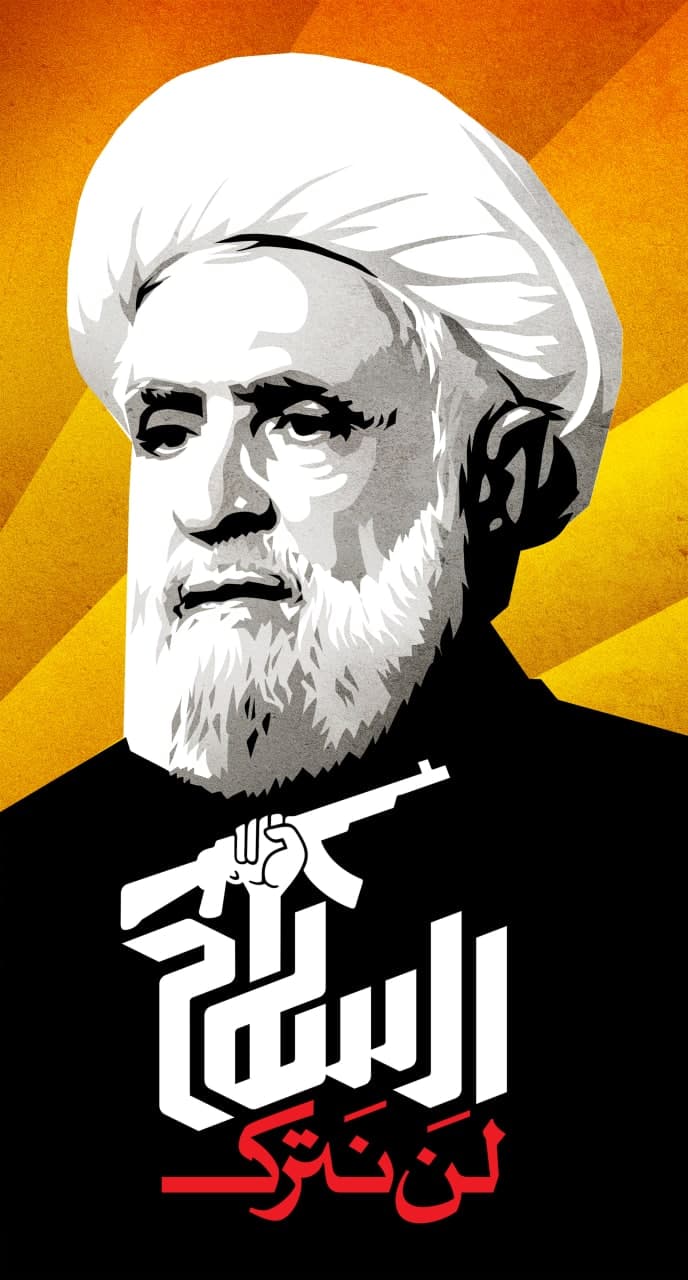 تصویرسازی چهره شیخ نعیم قاسم